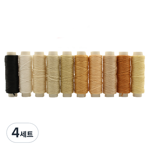 코히모 가죽공예 왁스실 3W201 0.8mm 10p, 1호, 4세트