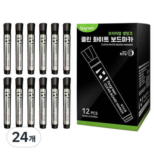 휴그린 생잉크 클린 화이트 보드마카, 블랙, 24개