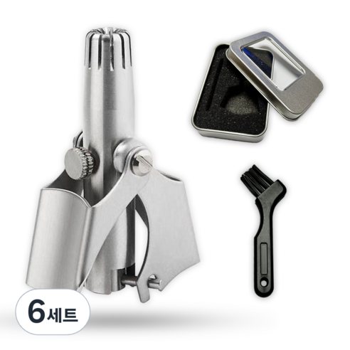 제이오 수동 미니 코털 제거기 + 케이스 세트, 실버, 6세트