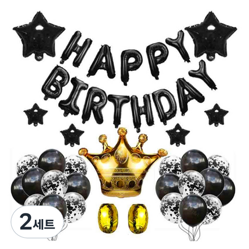 마켓피오 크라운 생일파티 풍선세트, 타입4, 2세트