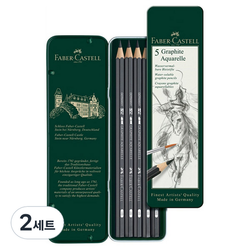 파버카스텔 수채흑연연필 5p 세트 117805, HB, 2B, 4B, 6B, 8B, 2세트