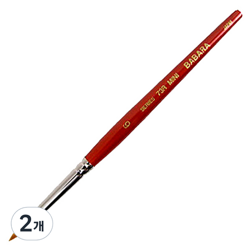 바바라 세필붓 73R, 6호, 2개