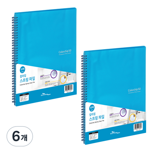 에코청운 칼라칩 A4 스프링화일, 하늘, 6개