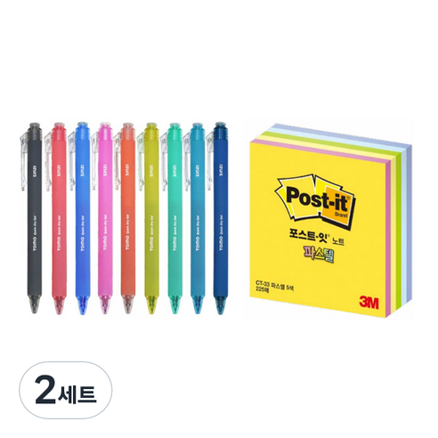 신지 퀵드라이 젤잉크펜 0.3mm 9종 + 포스트잇 세트, 9종(젤잉크펜), CT-33 파스텔(포스트잇), 2세트