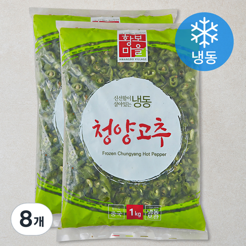 황보마을 청양고추 (냉동), 8개, 1kg