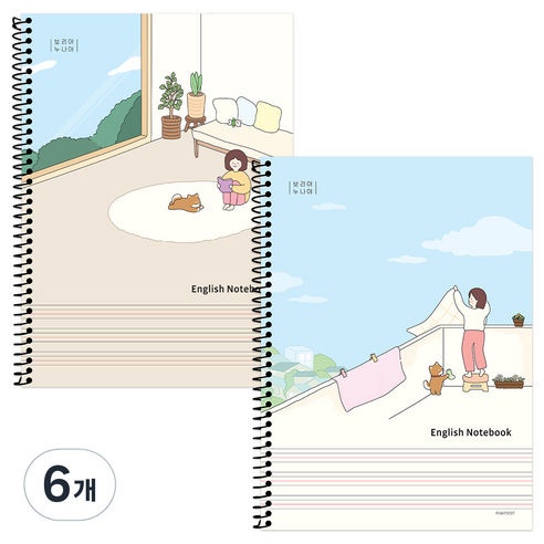핑크풋 보리야 누나야 영어노트, 랜덤발송, 6개