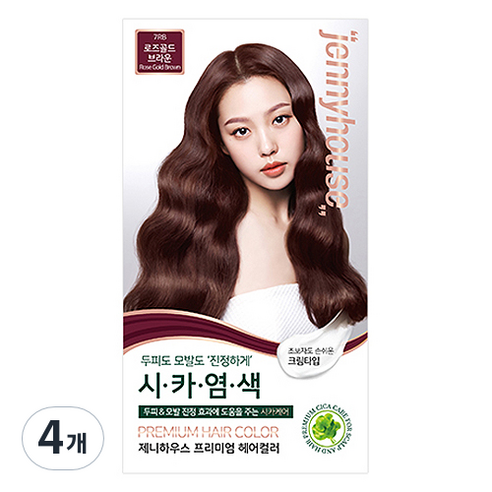 제니하우스코스메틱 프리미엄 헤어컬러 염모제, 로즈골드브라운7RB, 4개