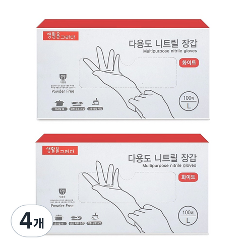 생활을그리다 다용도 니트릴장갑 100매, 화이트, 대(L), 4개
