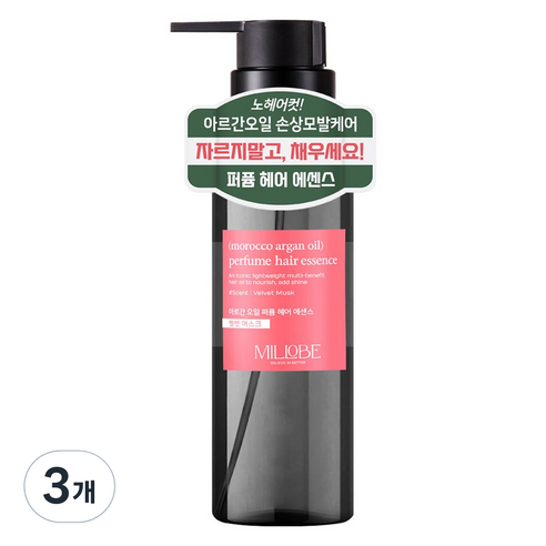 밀로베 아르간 오일 퍼퓸 헤어 에센스, 3개, 100ml