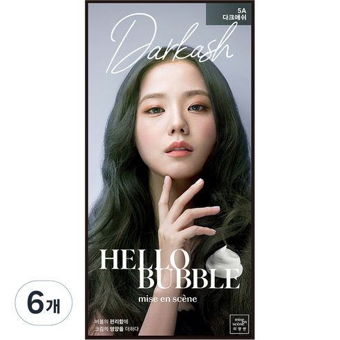 미쟝센 올뉴 헬로버블 염모제, 5A 다크애쉬, 6개