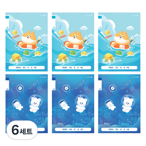 모닝글로리 채움노트 초등 1-2 무제 14줄 2종 x 3p 세트 A, 댕댕물놀이 + 솜솜심해, 6세트