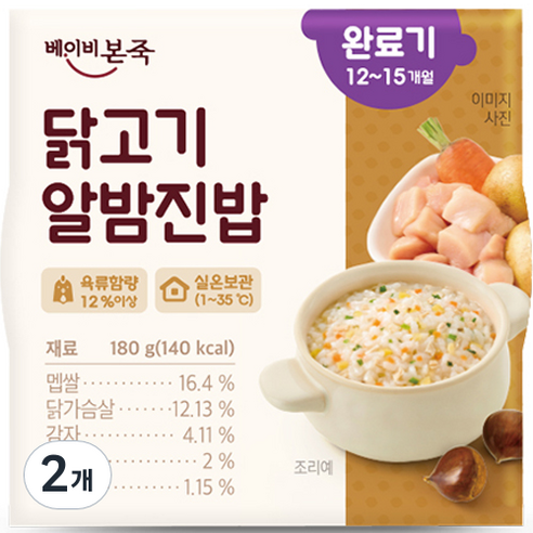 베이비본죽 영유아용 실온 이유식 완료기, 180g, 2개