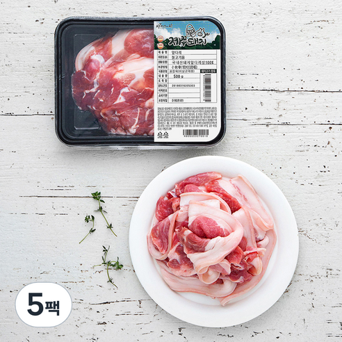 파머스팩 제주 돼지 미박앞다리 불고기용 (냉장), 500g, 5팩