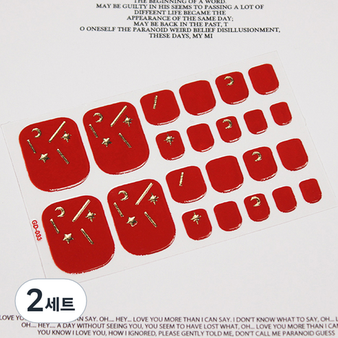 잇템샵 여름 네일아트 페디큐어 스티커 세트, 2세트, HL-026 프린