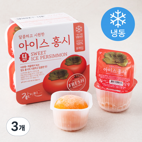 감미인 아이스 홍시 8개입 (냉동), 3개, 720g