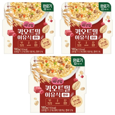 아이배냇 유아용 퀵 오트밀 이유식 완료기, 한우, 180g, 3개