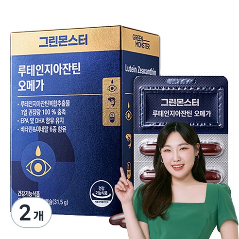 그린몬스터 루테인지아잔틴 오메가3, 2개, 30정
