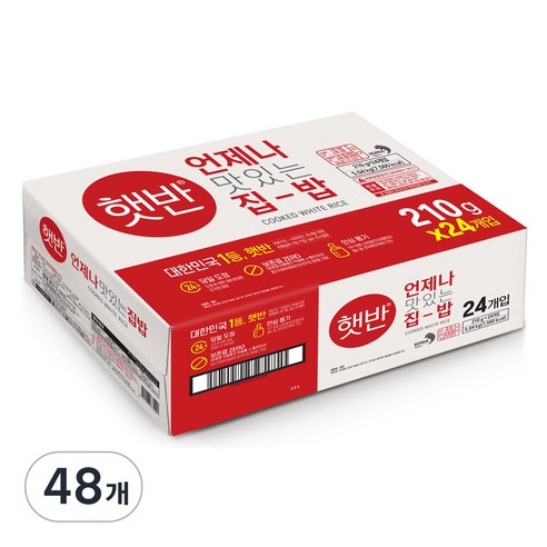 햇반 백미밥, 210g, 48개
