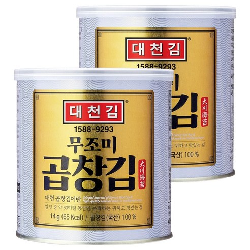 대천김 무조미 곱창캔김