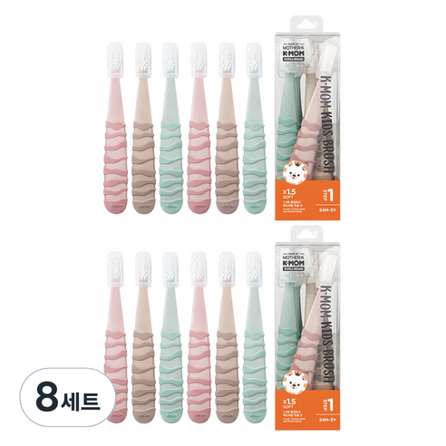 케이맘 키즈 칫솔 1단계, 퍼스트민트 + 퍼스트피치 + 퍼스트브라운, 6개입, 8세트