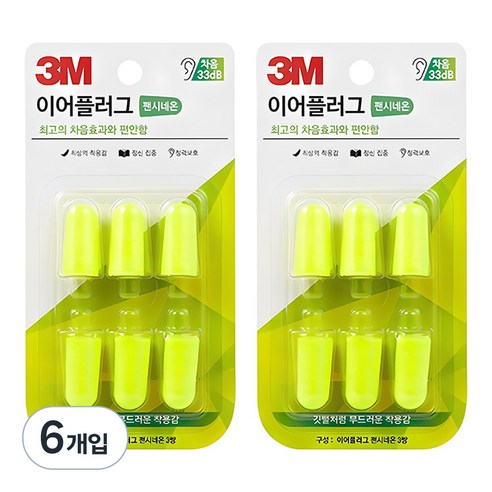 쓰리엠 이어플러그 펜시네온 리필, 6개, 6개입