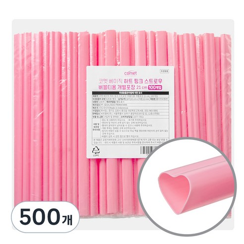 코멧 베이직 하트 핑크 스트로우 버블티용 21cm, 500개, 1개입