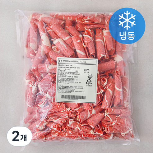 호주산 A 목심 돌돌이 2mm (냉동), 2.5kg, 2개