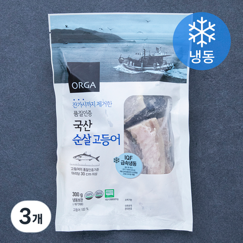 올가홀푸드 잔가시까지 제거한 품질인증 국내산 순살 고등어 (냉동), 300g, 3개