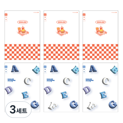 모닝글로리 채움노트 초등 영어 좁은칸 2종 x 3p 세트, A, 3세트