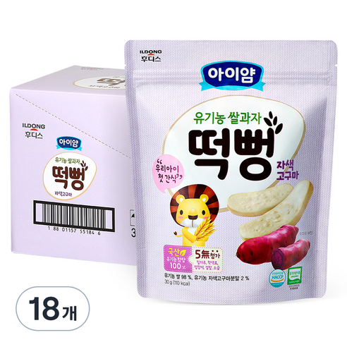 일동후디스 아이얌 유기농 쌀과자 떡뻥, 고구마맛, 30g, 18개