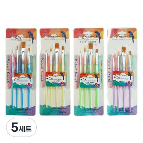 조르조네 솔리드 수채화 붓 4p x 4종 세트, 17.5cm, 19cm, 18cm, 16.5cm, 5세트