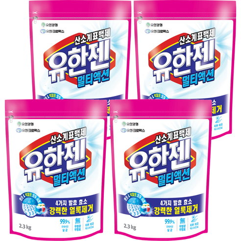 유한젠 멀티액션 산소계 표백제 분말형 리필, 2.3kg, 4개