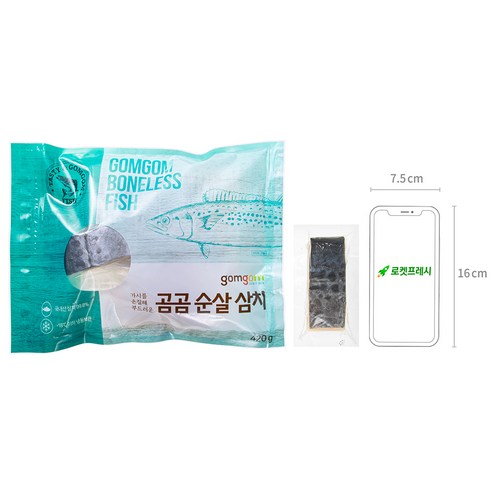 수산물 애호가를 위한 고품질 순살 삼치