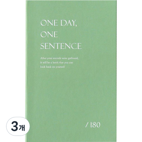 인디고 자문자답 하루 한 문장 일기 슬림 6개월용, 그린, 3개
