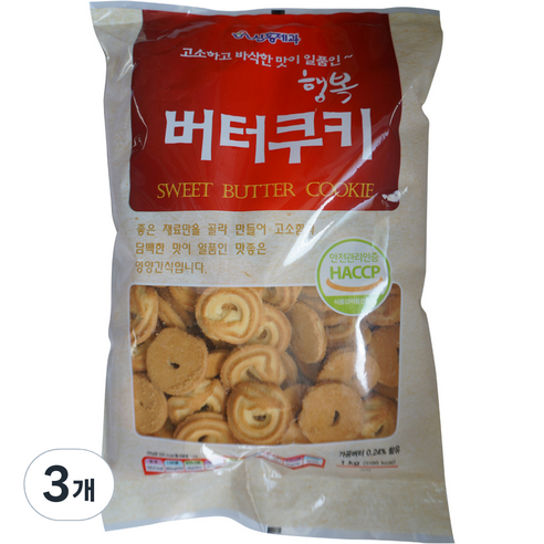 신흥 행복 버터 쿠키, 1kg, 3개
