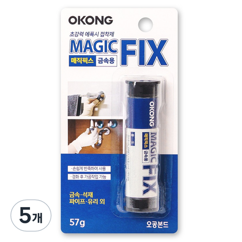 오공 매직픽스 금속용 57g, 5개