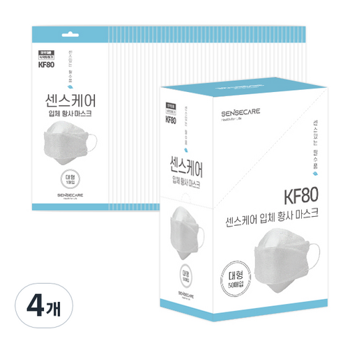 센스케어 입체 황사 마스크 대형 화이트 개별포장 KF80, 4개, 50개입
