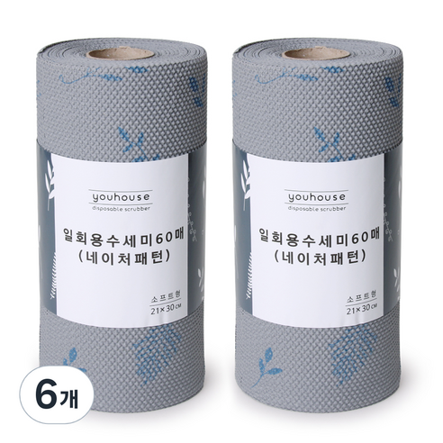 유하우스 네이처 엠보 일회용 수세미 60매, 혼합 색상, 6개