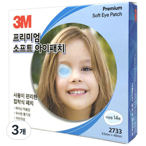 쓰리엠 헬스케어 프리미엄 소프트 아이패치, 3개, 14매입