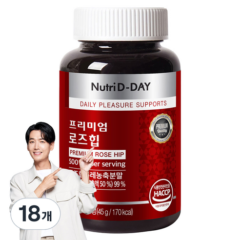 뉴트리디데이 독일산 프리미엄 로즈힙, 90정, 18개