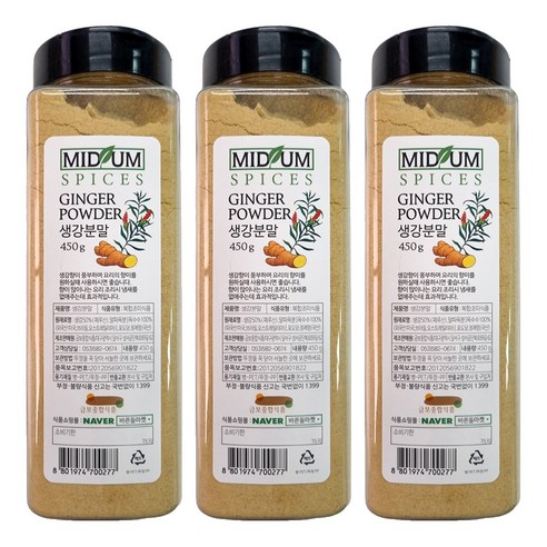 생강가루 분말, 450g, 3개