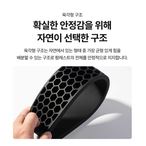 키크론 키보드 사용자 필수템, 실리콘 팜레스트로 완벽한 타이핑 경험을 완성하세요!