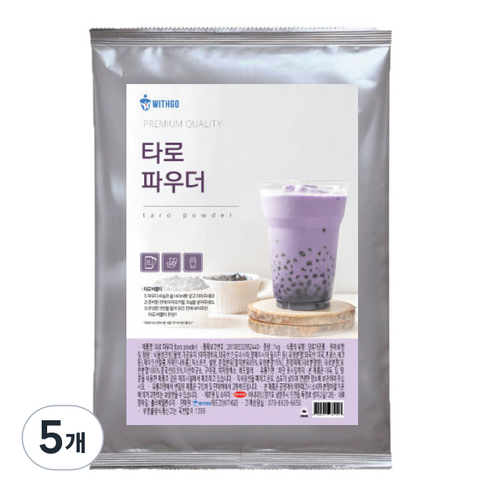 위드고 타로 밀크티 파우더, 1kg, 1개입, 5개