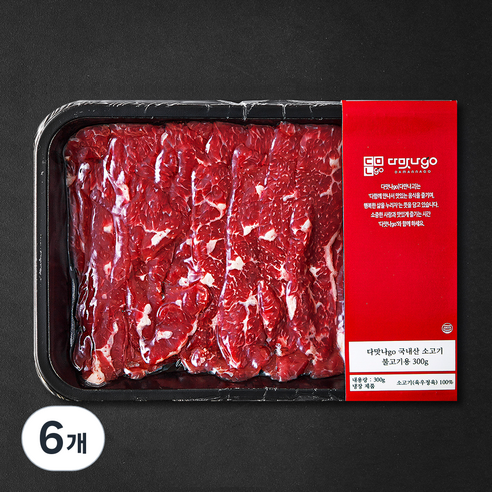 다맛나go 국내산 소고기 2등급 불고기용 (냉장), 300g, 6개