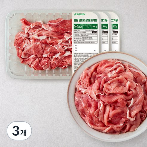 한돈 앞다리살 불고기용 (냉장), 500g, 3개