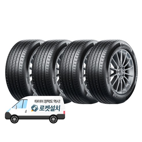 콘티넨탈타이어 컴포트콘택트 CCK 215/50R17, 출장장착, 4개