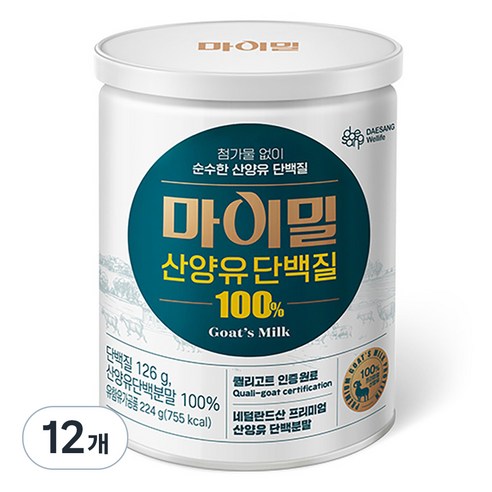마이밀 산양유 단백질 파우더, 224g, 12개