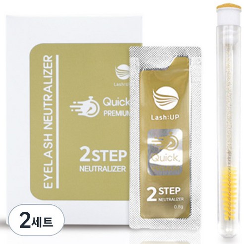 래쉬업 퀵 프리미엄 아이래쉬 펌 STEP 2 10회분 + 케이스 마스카라 브러쉬 1개, 8g, 2세트