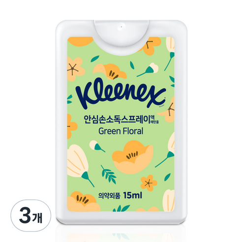 크리넥스 안심손소독 스프레이 그린플로럴향, 3개, 15ml