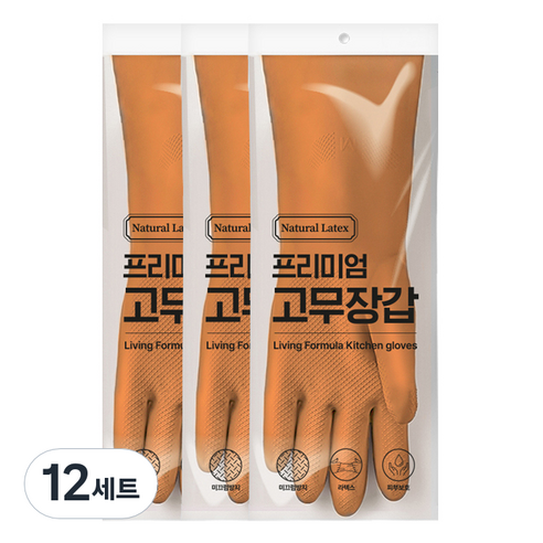 생활공식 라텍스 고무장갑 양손착용 세트, 브라운, 중(M), 12세트